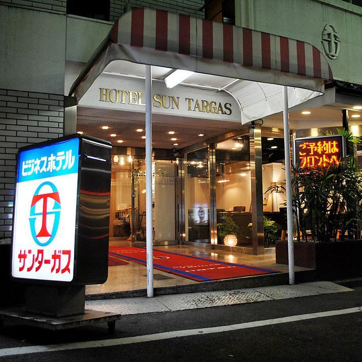 Hotel Suntargas Otsuka Tokio Buitenkant foto